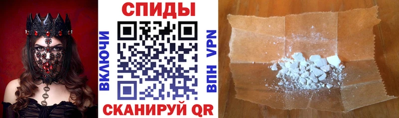 АМФ 97%  купить закладку  ссылка на мегу ТОР  Вольск 