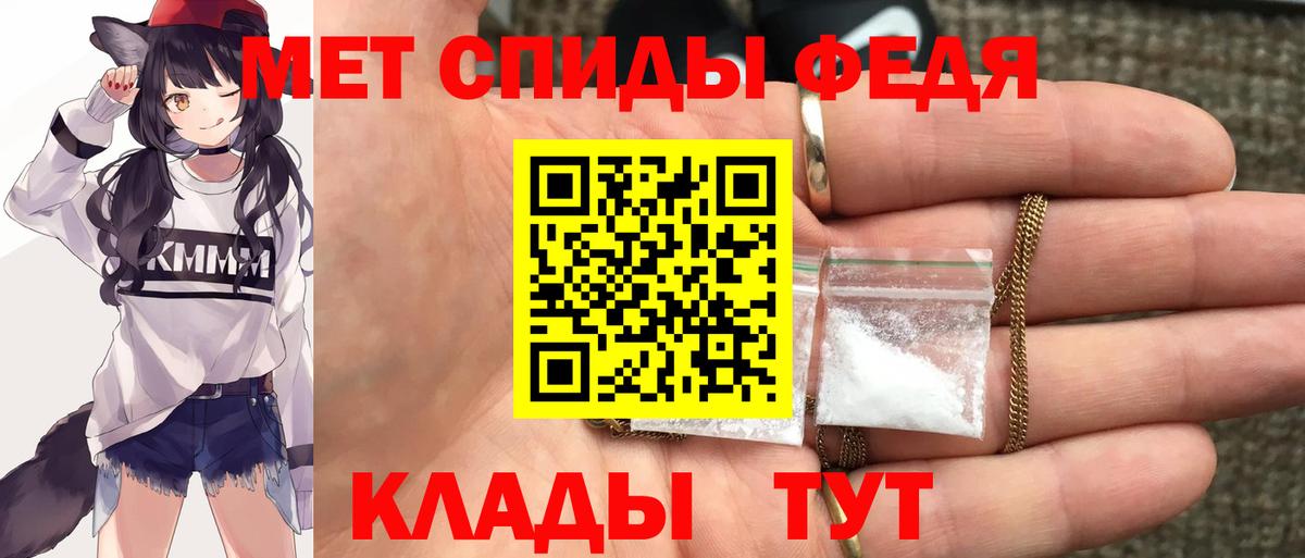 АМФЕТАМИН VHQ Вольск