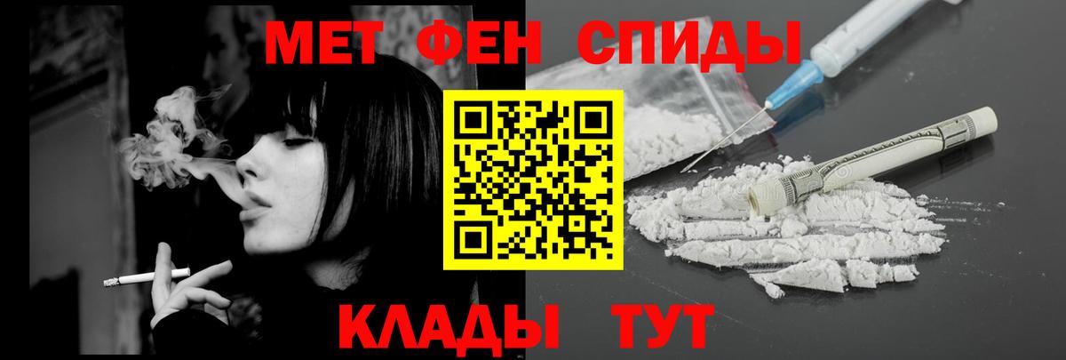 Amphetamine 98%  Вход с VPN  Вольск 