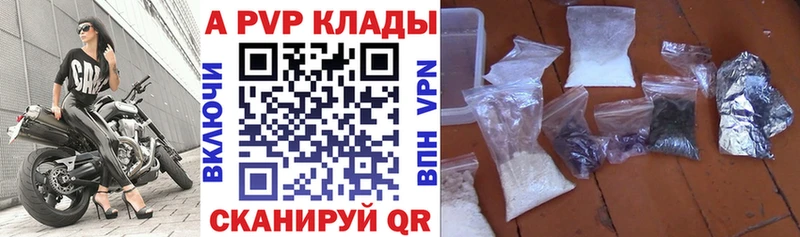 Alpha-PVP крисы CK  Вольск 
