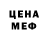 Амфетамин Розовый REF1ECT