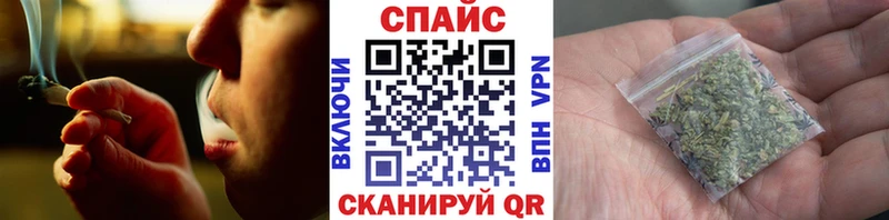 БУТИРАТ жидкий экстази  Вольск 
