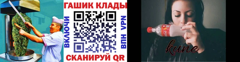 Печенье с ТГК конопля  цены   Вольск 