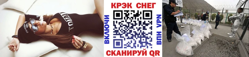 КОКАИН 97%  Вольск 