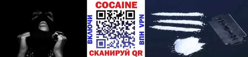 Кокаин Перу Вольск