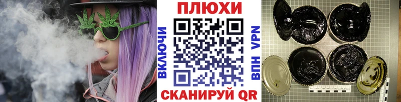 дарнет шоп  Вольск  Гашиш Изолятор 