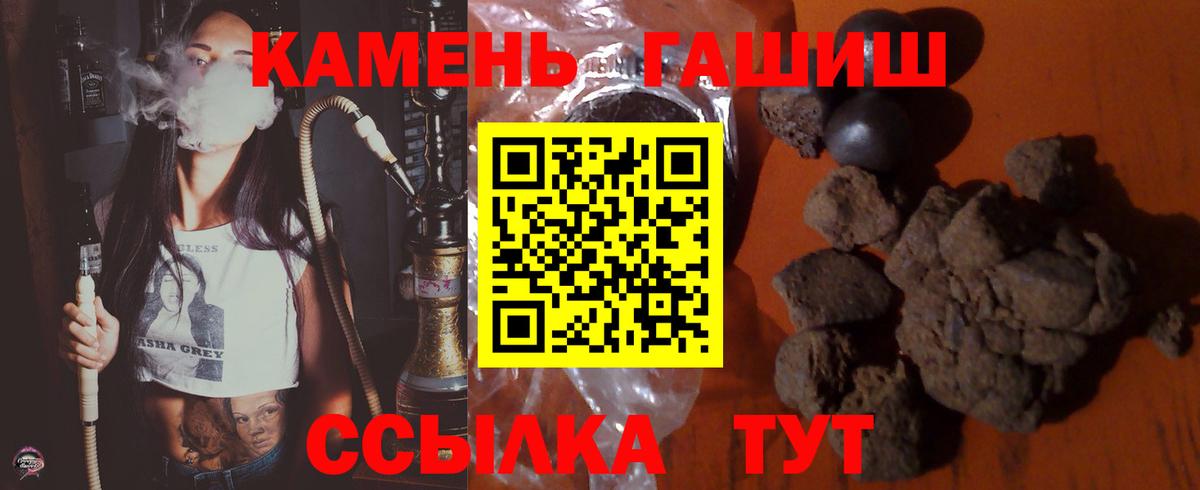 ГАШ гарик Вольск