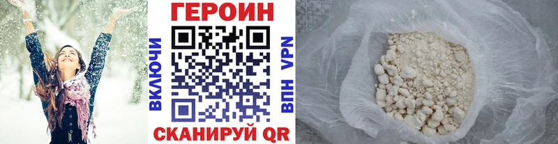 наркошоп  Вольск  blacksprut tor  Героин Heroin 