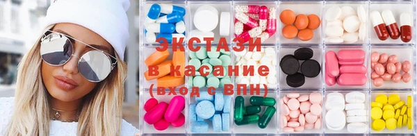 бутик Балабаново