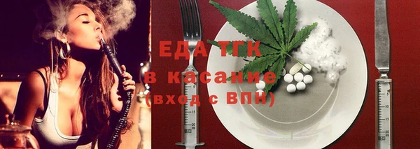 стаф Балахна