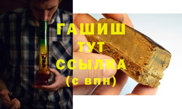 стаф Балахна