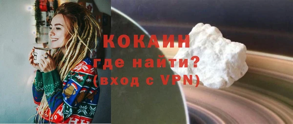 бутик Балабаново