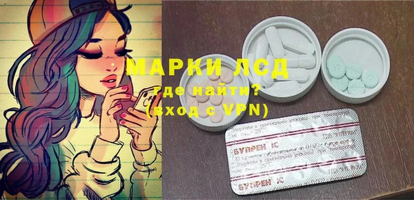 бутик Балабаново