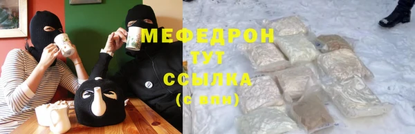 стаф Балахна