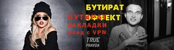 стаф Балахна
