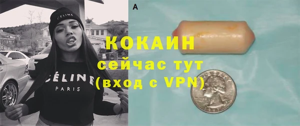 бутик Балабаново