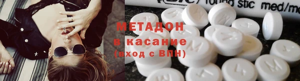 стаф Балахна