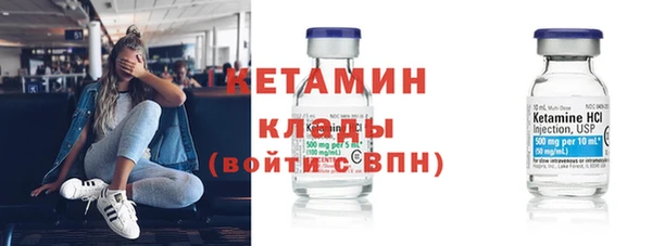 стаф Балахна