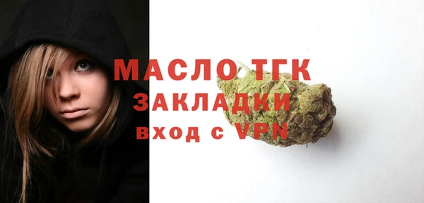 стаф Балахна