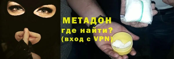 бутик Балабаново
