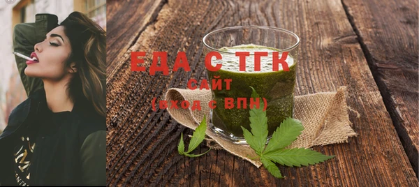 бутик Балабаново