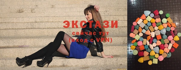 бутик Балабаново