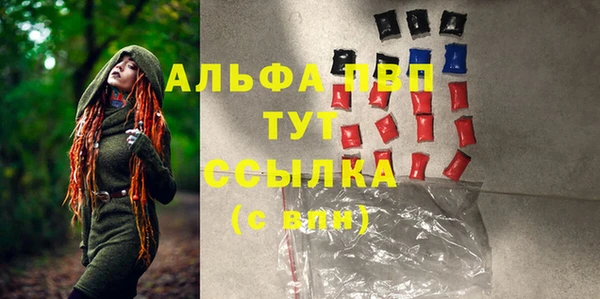 кристаллы Слюдянка