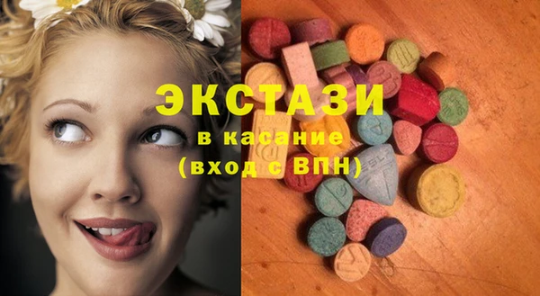 бутик Балабаново