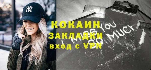 стаф Балахна