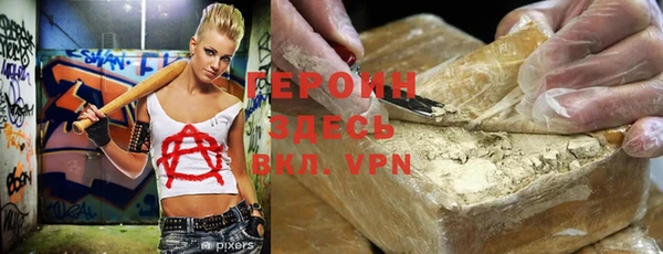 прущий лед Снежинск
