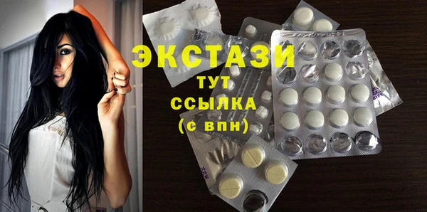 бутик Балабаново