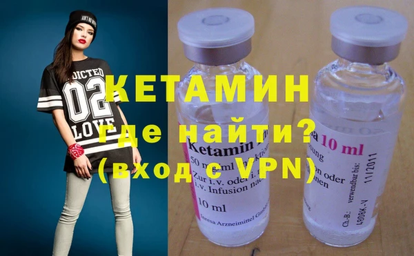 бутик Балабаново