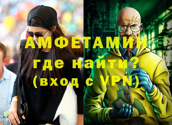 бутик Балабаново