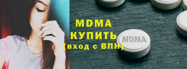 стаф Балахна
