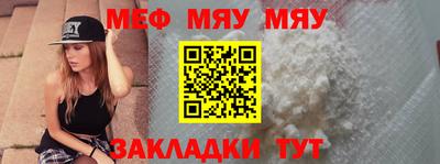а пвп мука Бийск