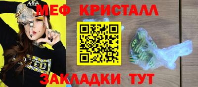 а пвп мука Бийск