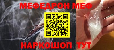 а пвп мука Бийск