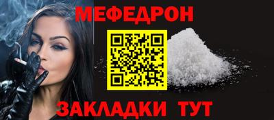 меф VHQ Берёзовский