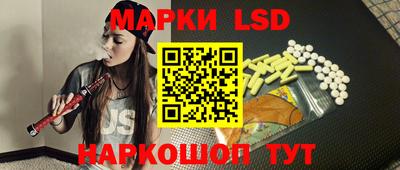 гидропоника Беслан
