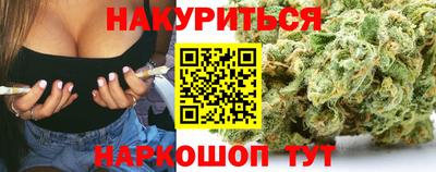 гидропоника Беслан