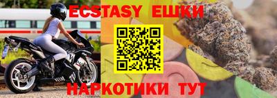 меф VHQ Берёзовский