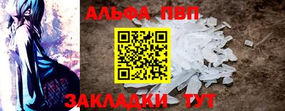 а пвп мука Бийск