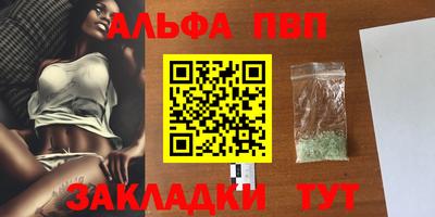 меф VHQ Берёзовский