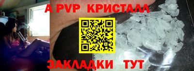 гидропоника Беслан