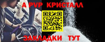 меф VHQ Берёзовский