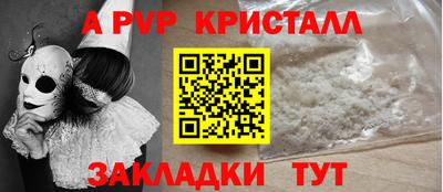 меф VHQ Берёзовский