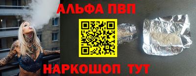 а пвп мука Бийск