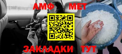 меф VHQ Берёзовский
