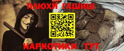 а пвп мука Бийск