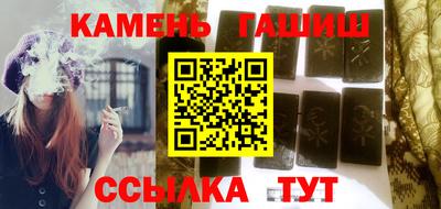 гидропоника Беслан